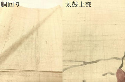 平和屋着物●九寸名古屋帯　手描き　生紬　成り物　正絹　逸品　CABG1978vp
