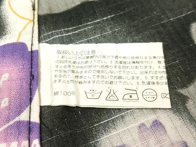 平和屋着物∴夏物　浴衣　舞花文　黒地　綿　逸品　CABG1982vp
