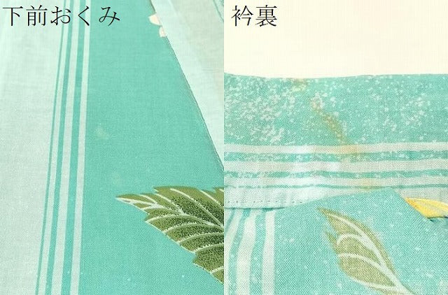 平和屋着物∴夏物　浴衣　草花間道　綿　逸品　CABG1983vp
