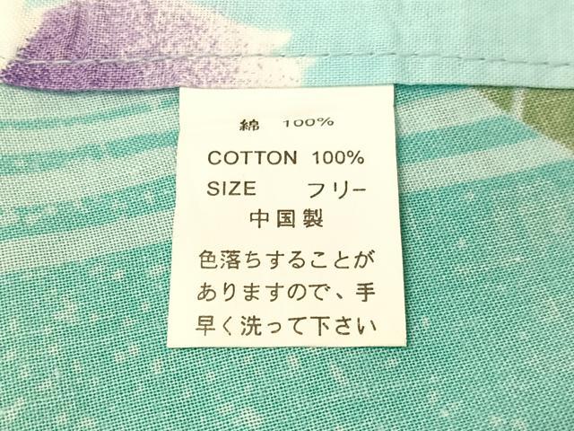 平和屋着物∴夏物　浴衣　草花間道　綿　逸品　CABG1983vp