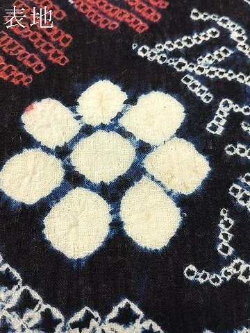 平和屋着物∴夏物　浴衣　有松鳴海絞り　菊花文　綿　逸品　CABG1990vp