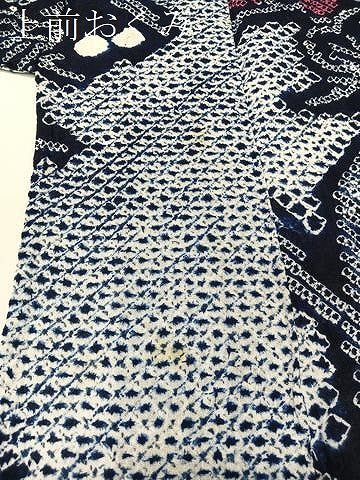 平和屋着物∴夏物　浴衣　有松鳴海絞り　松　綿　逸品　CABG1998vp
