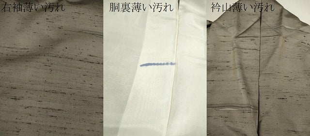 平和屋着物●上質な紬　霞文　正絹　逸品　CABF3220ut 平和屋着物○上質な紬 霞文 正絹 逸品 CABF3220ut - メルカリ