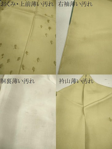 平和屋着物■訪問着 小花文 正絹 逸品 CABG2010ze