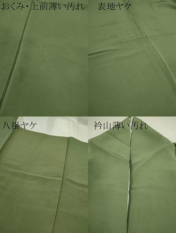 平和屋着物■上質な色無地　麹塵色　正絹　逸品　CABG2014ze