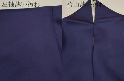 平和屋着物■訪問着 文箱草花文 金彩 正絹 逸品 CABG2030ze