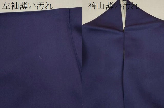 平和屋着物■訪問着 文箱草花文 金彩 正絹 逸品 CABG2030ze