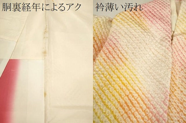 平和屋着物■豪華振袖 総絞り 亀甲花文 正絹 逸品 CABG2039ze