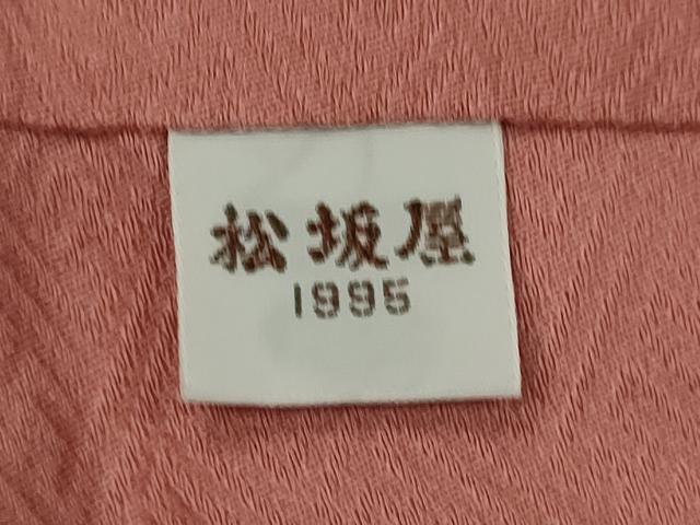 平和屋着物■中国三大刺繍 スワトウ刺繍 訪問着 吉祥草花文 暈し染め 松坂屋扱い 正絹 逸品 CABG2042ze
