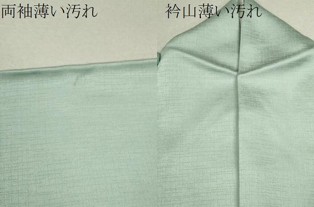 平和屋着物■訪問着 松竹梅御所解文 暈し染め 金彩 正絹 逸品 CABG2046ze