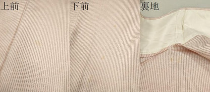 平和屋着物▽上質な紬　単衣　作家物　縞　吉祥地紋　正絹　逸品　CABG2074ze
