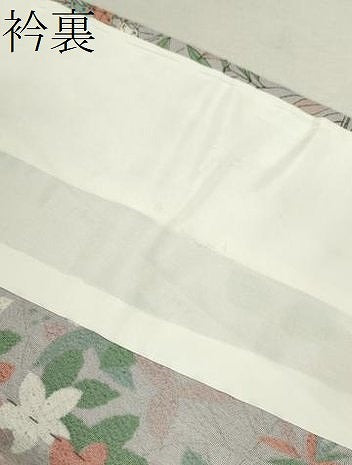 平和屋着物▽上質な小紋　単衣　流水草花文　正絹　逸品　CABG2075ze