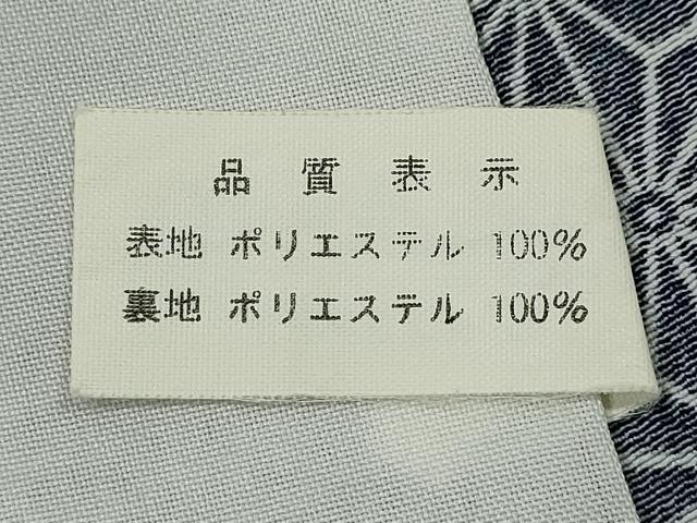 平和屋着物▽小紋　単衣　麻の葉文様　洗える着物　CABG2079ze