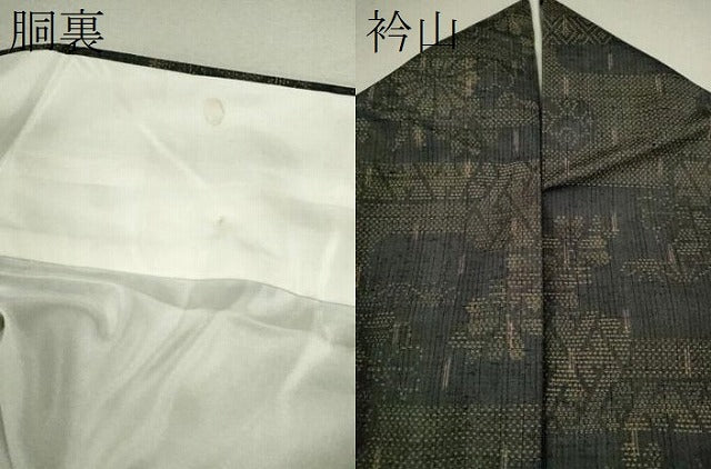 平和屋着物●本場真綿彩結城紬　エ霞草花文　証紙付き　正絹　逸品　CABG2096ze