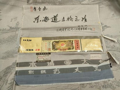 平和屋着物●本場彩大島紬　作家物　手描き　廣重画　東海道五十三次　さが美扱い　証紙付き　藤絹織物謹製　正絹　逸品　未使用CABG2099ze