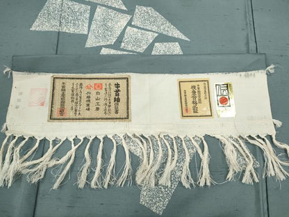 平和屋着物●石川県指定無形文化財　牛首紬　白山工房　手織り　訪問着　作家物　吉祥文　たたき染め　証紙付き　正絹　逸品　CABG2100ze