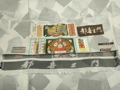 平和屋着物●都喜ヱ門　本場大島紬　白大島　9マルキ　色紙重ね文　証紙付き　藤絹織物謹製　正絹　逸品　未使用　CABG2101ze