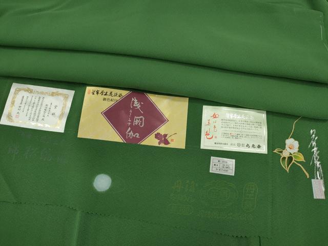 平和屋着物●本草木染作家　瑞寶　色無地　堅牢草木染　緑青色　反端付き　正絹　逸品　未使用　CABG2103ze