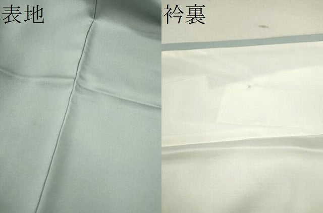 平和屋着物●金彩友禅　卓越技能者・名工・和田光正　訪問着　陶器草花文　金銀彩　正絹　逸品　CABG2104ze