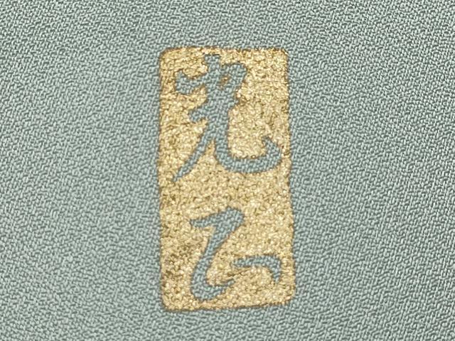 平和屋着物●金彩友禅　卓越技能者・名工・和田光正　訪問着　陶器草花文　金銀彩　正絹　逸品　CABG2104ze
