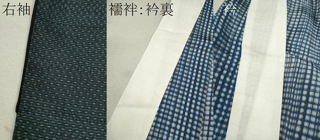 平和屋着物●男性　本場大島紬　アンサンブル・長襦袢セット　吉祥文　正絹　逸品　CABG2106ze