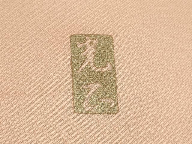 平和屋着物●金彩友禅　卓越技能者・名工・和田光正　訪問着　籬枝花文　暈し染め　金銀彩　正絹　逸品　CABG2110ze