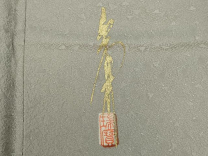 平和屋着物●本草木染作家　瑞寶　色無地　吉祥地紋　白鼠色　正絹　逸品　CABG2115ze
