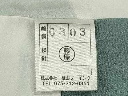 平和屋着物●京加賀友禅　百貫達雄監修　色無地　草花地紋　水浅葱色　正絹　逸品　CABG2117ze