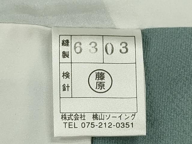 平和屋着物●京加賀友禅　百貫達雄監修　色無地　草花地紋　水浅葱色　正絹　逸品　CABG2117ze