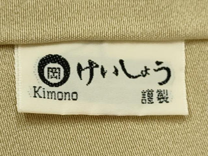平和屋着物●訪問着　作家物　遠山文　暈し染め　正絹　逸品　CABG2121ze