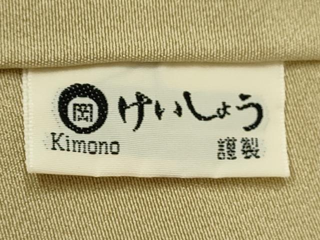 平和屋着物●訪問着　作家物　遠山文　暈し染め　正絹　逸品　CABG2121ze