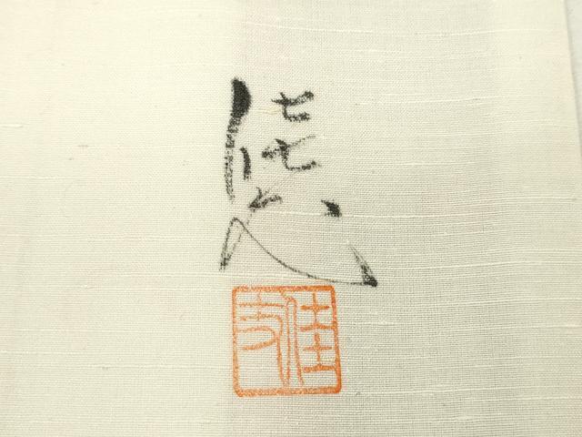 平和屋着物●結城紬　訪問着　作家物　手描き　風景文　証紙付き　正絹　逸品　CABG2129ze