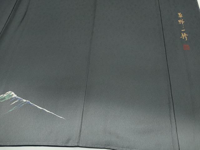 平和屋着物●染色作家　草野一騎　色留袖　手描き　遠山文　暈し染め　銀彩　健勝苑扱い　正絹　逸品　未使用　CABG2134ze