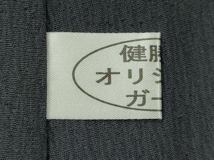 平和屋着物●染色作家　草野一騎　色留袖　手描き　遠山文　暈し染め　銀彩　健勝苑扱い　正絹　逸品　未使用　CABG2134ze