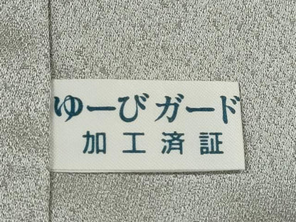 平和屋着物●訪問着　道長草花文　たたき染め　金彩　正絹　逸品　CABG2135ze