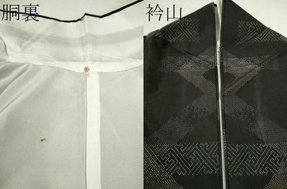 平和屋着物●本場大島紬　9マルキ　吉祥花文　黒地　正絹　逸品　CABG2140ze