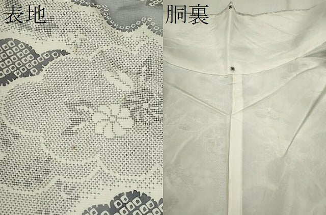 平和屋着物●本場大島紬　白大島　9マルキ　雲取り草花文　正絹　逸品　CABG2143ze