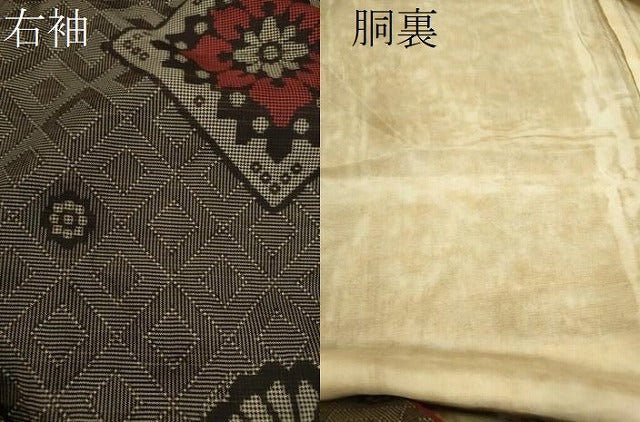 平和屋着物●本場大島紬　龍郷絣　菱花文　正絹　逸品　CABG2144ze