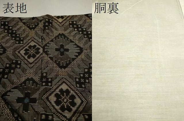 平和屋着物●本場大島紬　龍郷絣　7マルキ　菱吉祥花文　正絹　逸品　CABG2145ze