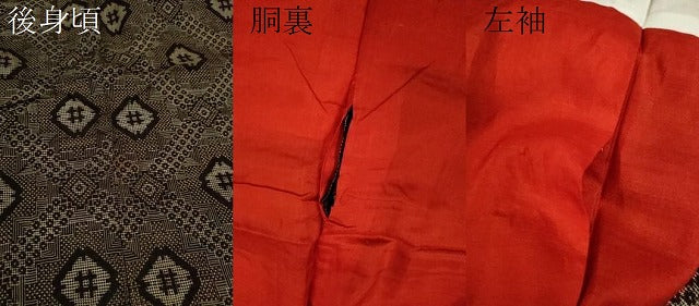 平和屋着物●アンティーク　大正ロマン　本場大島紬　龍郷絣　蜀江井桁絣　正絹　逸品　CABG2146ze