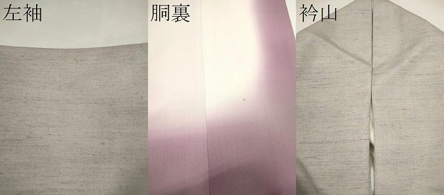 平和屋着物●訪問着　紬地　地紙更紗花唐草文　金彩　正絹　逸品　CABG2159ze