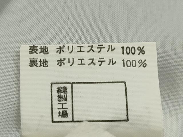 平和屋着物■豪華黒留袖　風景文　暈し染め　金彩　洗える着物　CABG2185ze