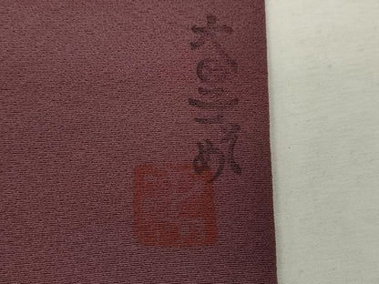 平和屋着物■虹色創家 本郷大田子 小紋 大田子そめ 霞文 暈し染め 正絹 逸品 CABG2203ze