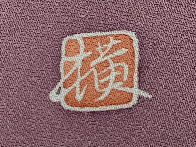 平和屋着物■豪華色留袖　作家物　刺繍　石庭　暈し染め　金彩　正絹　逸品　CABG2209ze