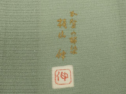 平和屋着物＊本加賀友禅作家　梶山伸監修　夏物　色無地　絽縮緬　柳鼠色　正絹　逸品　CABG2241ze