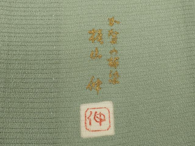 平和屋着物＊本加賀友禅作家　梶山伸監修　夏物　色無地　絽縮緬　柳鼠色　正絹　逸品　CABG2241ze