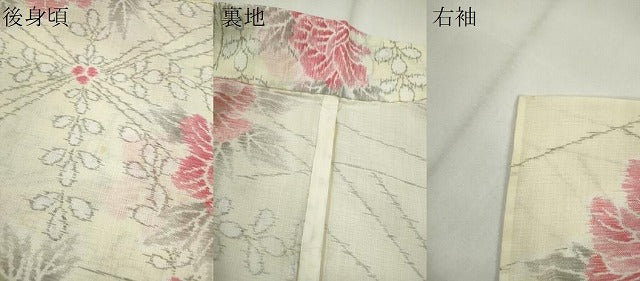 平和屋着物＊夏物 小紋 紗 草花文 洗える着物 CABG2252ze