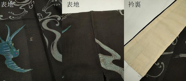 平和屋着物＊夏物 紗紬 立波鳥文 黒地 金彩 正絹 逸品 CABG2261ze