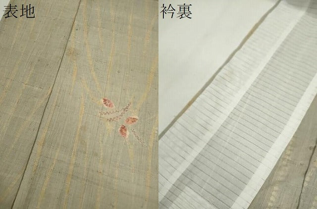平和屋着物＊夏物 紗紬 絞り 草花文 正絹 逸品 CABG2272ze