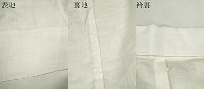 平和屋着物＊夏物　長襦袢　紗　麻　逸品　CABG2310ze
